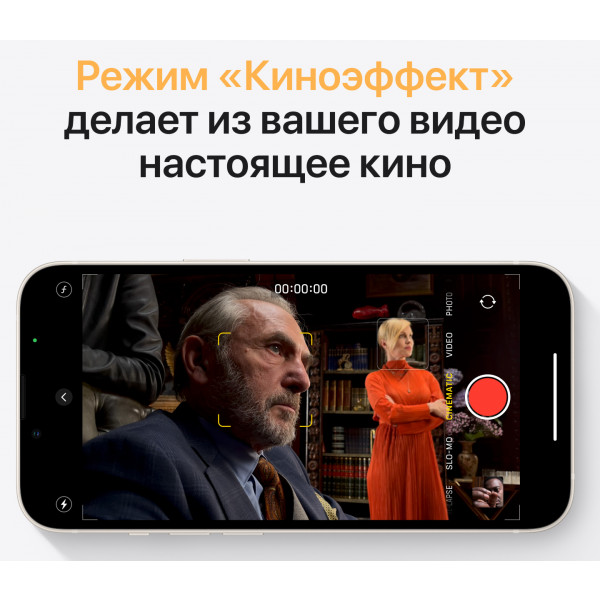 Фото - Смартфон Apple iPhone 13 mini 256Gb Stralight