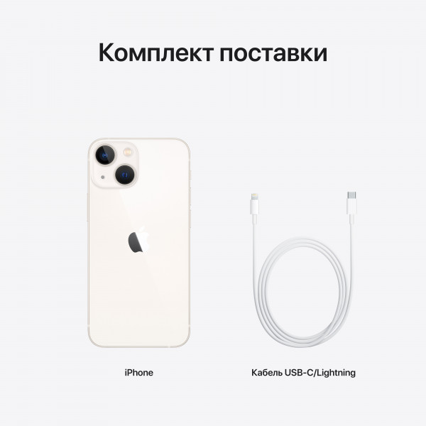 Фото - Смартфон Apple iPhone 13 mini 512Gb Starlight