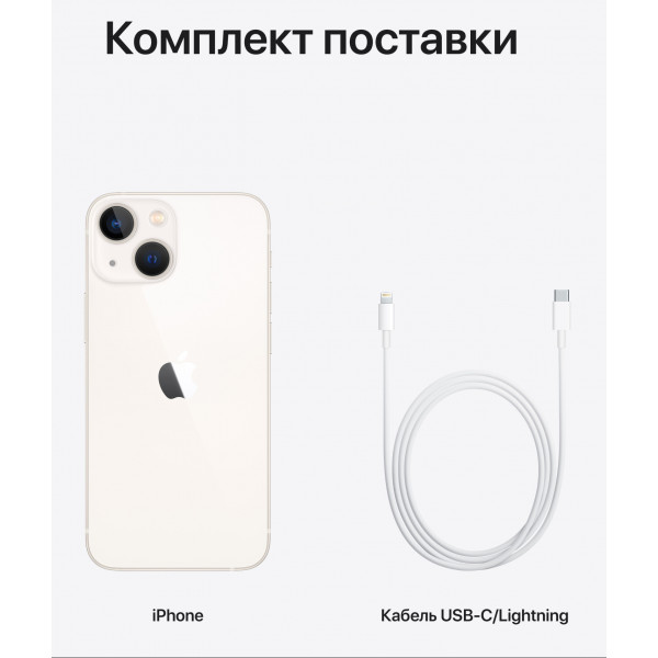 Фото - Смартфон Apple iPhone 13 mini 256Gb Stralight