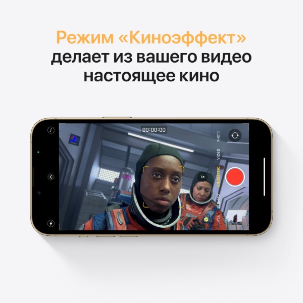 Фото - Смартфон Apple iPhone 13 Pro 256Gb Golde (Восстановленный, Почти новый)