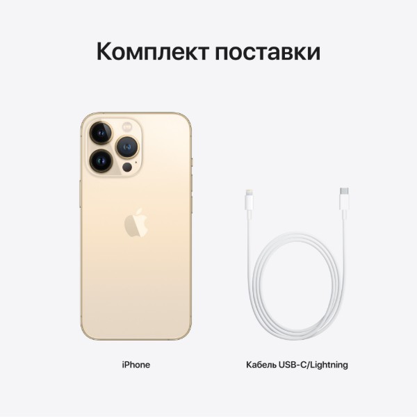 Фото - Смартфон Apple iPhone 13 Pro 256Gb Golde (Восстановленный, Почти новый)