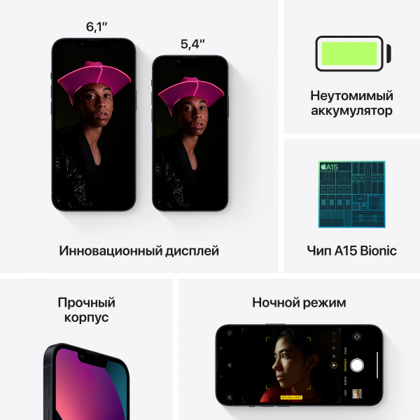 Фото - Уценка - Смартфон Apple iPhone 13 128Gb Midnight
