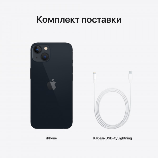 Фото - Смартфон Apple iPhone 13 512Gb Midnight