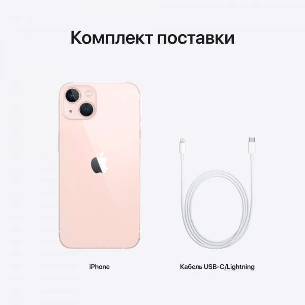 Фото - Смартфон Apple iPhone 13 512Gb Pink