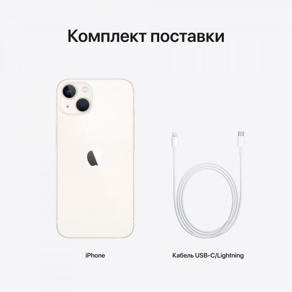 Фото - Смартфон Apple iPhone 13 512Gb Starlight