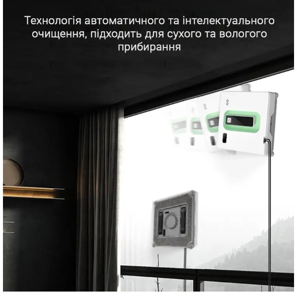 Фото - Пылесос оконный INSPIRE IQ cleaner HCR-21