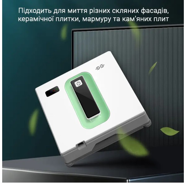Фото - Пылесос оконный INSPIRE IQ cleaner HCR-21