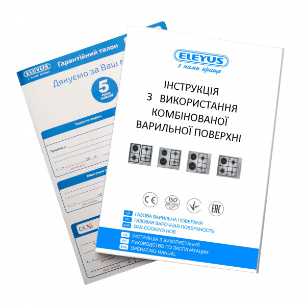 Фото - Варильна поверхня газова ELEYUS IRMA 60 BL CF