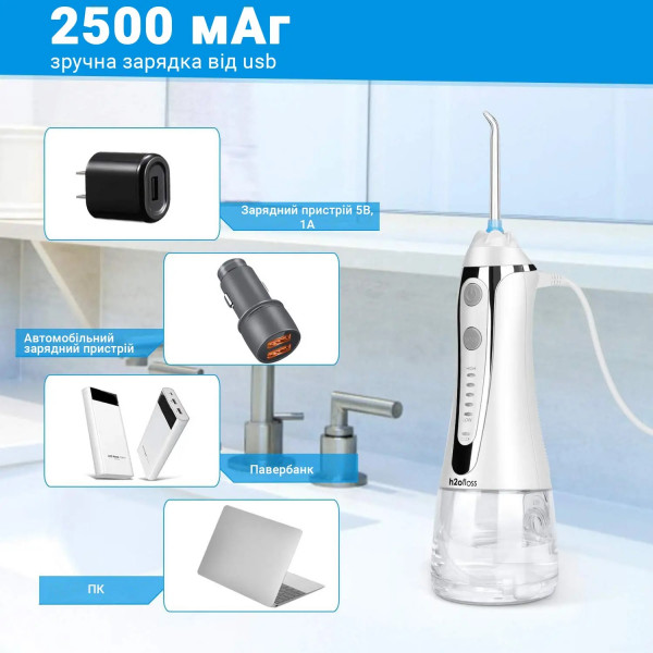 Фото - Ирригатор H2OFloss HF-2 White