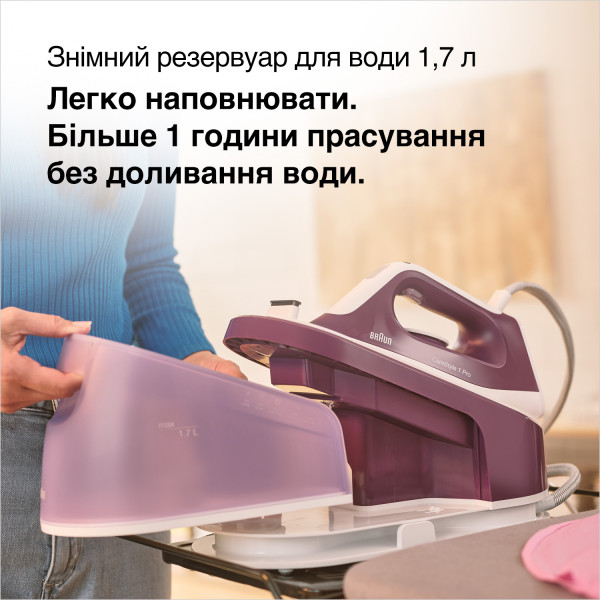 Фото - Праска з парогенератором Braun IS1514VI