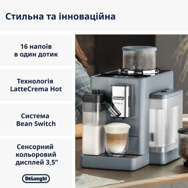 Фото - Комплект техніки Кавомашина Delonghi EXAM 440.55 G + Аксесуари для кавомашин Delonghi DLSC032 LatteCrema Kit