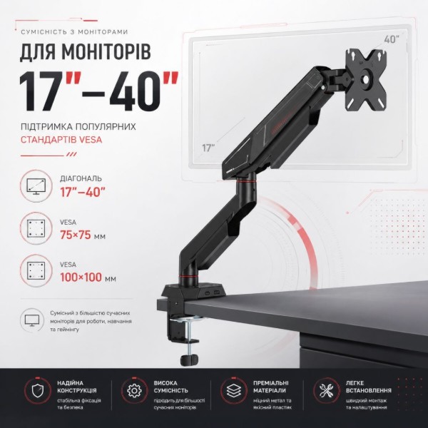 Фото - Крепление настольное iTECH MBRG-02  17"-40"