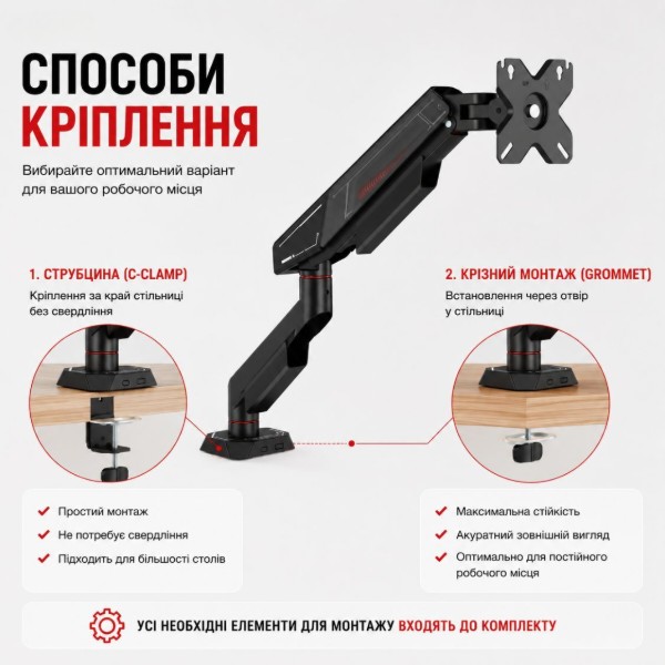 Фото - Крепление настольное iTECH MBRG-02  17"-40"