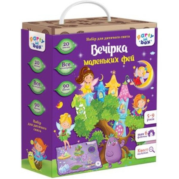 Фото - Настільна гра (5-7 років) Vladi Toys набір для свята "Вечірка маленьких фей" (VT6010-04)