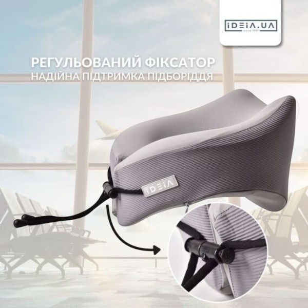 Фото - Подушка ортопедична IDEIA TRAVEL 27х26х17 см з ефектом пам'яті з сумкою (8-35859)