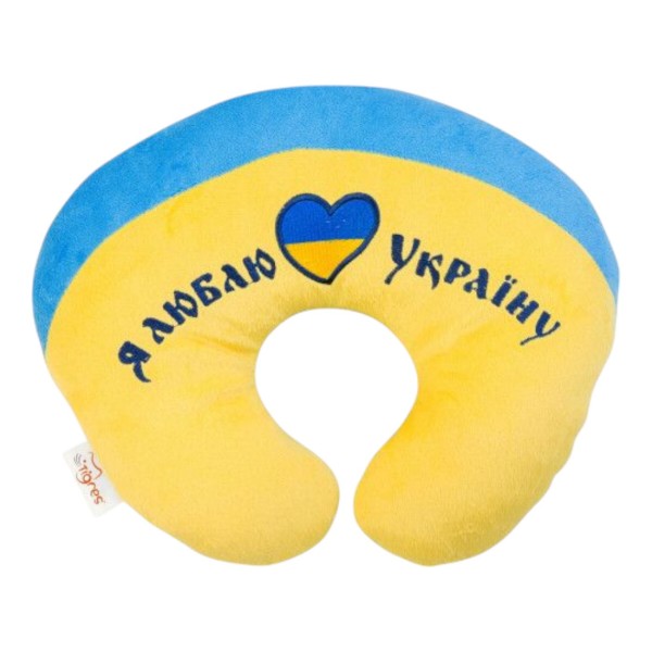 Фото - Подушка дорожня Tigres Я люблю Україну (ПД-0122)