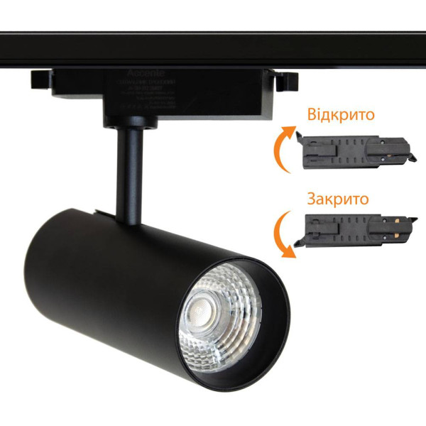 Фото - Світлодіодний світильник Accente трековий A-30-02 30Вт 4200К чорний (000059106)