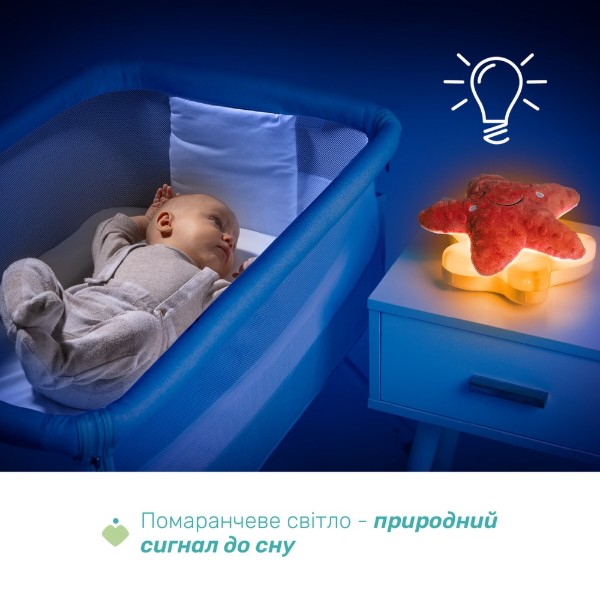 Фото - Нічник дитячий Chicco You&Me Star (12385.00)