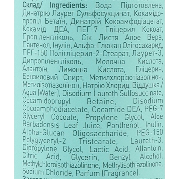 Фото - Гель для інтимної гігієни O'Shy Aloe Vera (4820263235867)