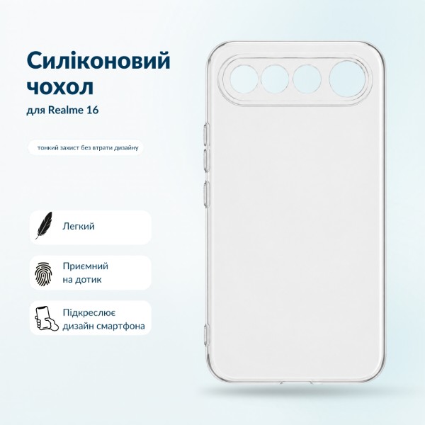 Фото - Чехол для смартфона BeCover for Realme 16 Transparent (716062)