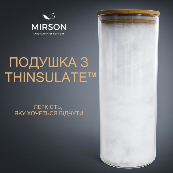 Фото - Подушка стандартная MirSon №1555 Eco Vital Thinsulate 45х45 см (2200005195826)