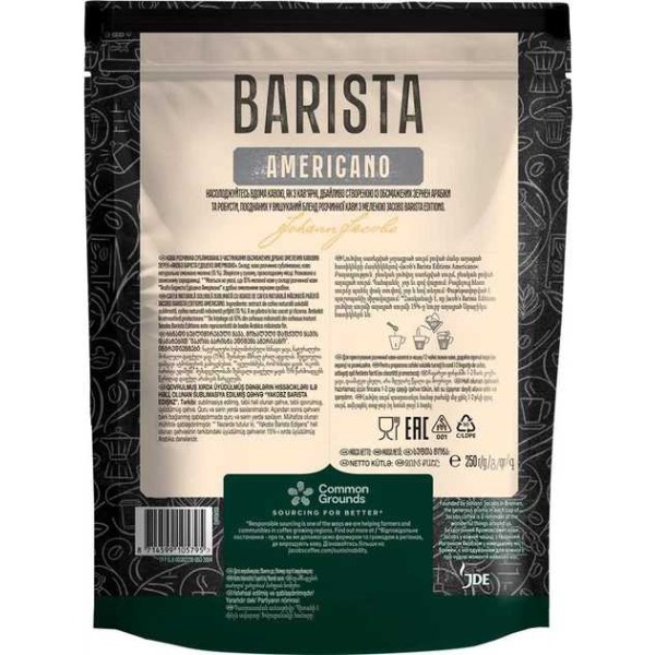 Фото - Кофе растворимый Jacobs Barista Americano 250г