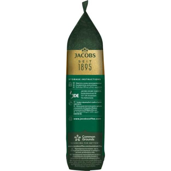 Фото - Кофе молотый Jacobs Kronung Classic 200г