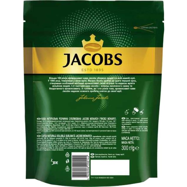 Фото - Кофе растворимый Jacobs Monarch  300г