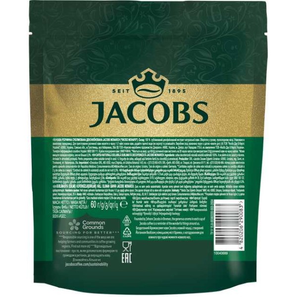 Фото - Кофе растворимый Jacobs Monarch Decaf 60г