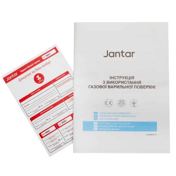 Фото - Варильна поверхня газова Jantar HGR 60 WH EF
