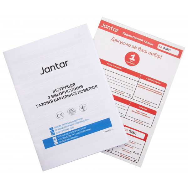 Фото - Варочная панель газовая Jantar HSR 60 IS EF