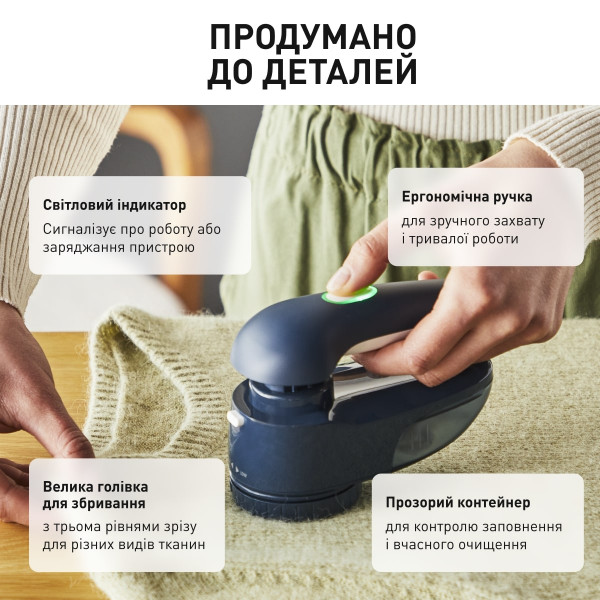 Фото - Тример для тканини Tefal JB7002E0 с USB кабелем