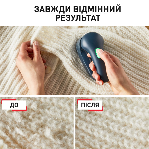 Фото - Тример для тканини Tefal JB7002E0 с USB кабелем