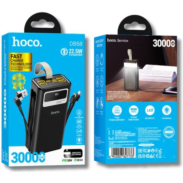 Фото - Батарея мобільна HOCO DB58 Plentiful 22.5W + вбудовані кабелі + LED 30000 mAh Black (715030)