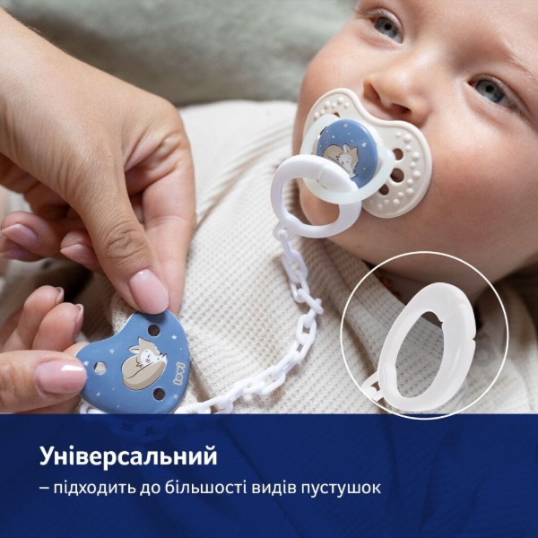 Фото - Тримач пустушок Lovi Night&Day Boy (10/893_boy)