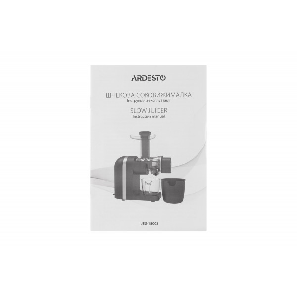 Фото - Уцінка - Соковитискач шнековий Ardesto JEG-1500S