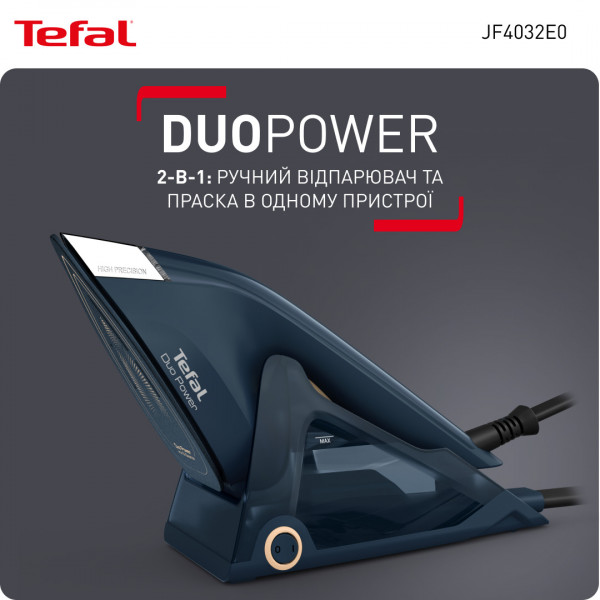 Фото - Вертикальный отпариватель ручной Tefal JF4032E0 Duo Power 2в1