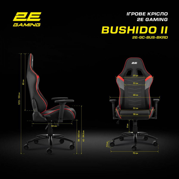 Фото - Крісло для геймерів 2E Chair Bushido Black/Red (2E-GC-BUS-BKRD)
