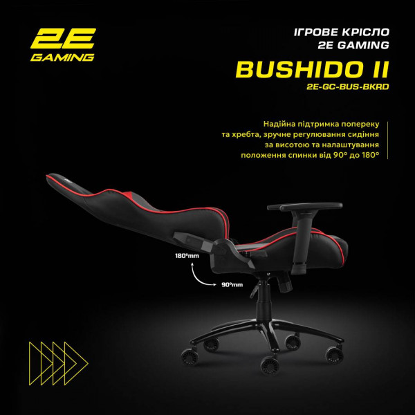 Фото - Крісло для геймерів 2E Chair Bushido Black/Red (2E-GC-BUS-BKRD)