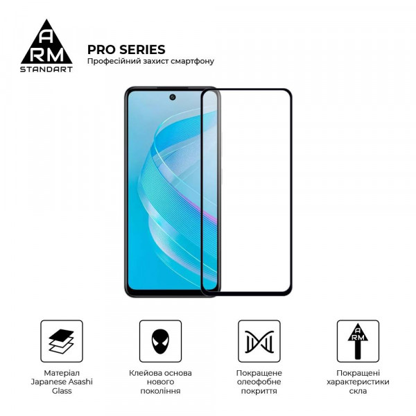 Фото - Захисне скло для смартфону Armorstandart Pro for Infinix Smart 8 Black (ARM73226)