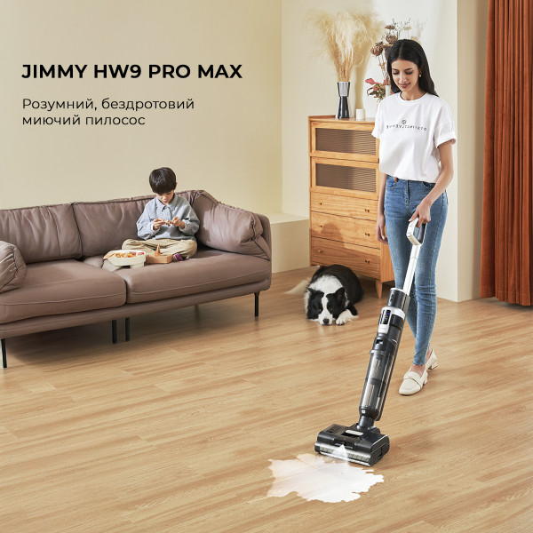 Фото - Пылесос ручной моющий JIMMY HW9 PRO MAX  2 в 1
