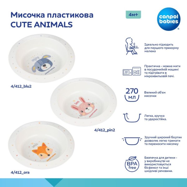 Фото - Тарелка обеденная Canpol babies CUTE ANIMALS - голубая (4/412_blu2)