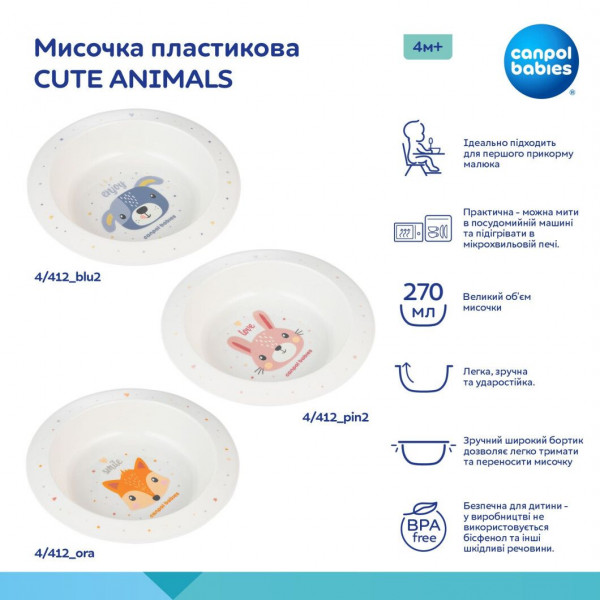Фото - Тарілка обідня Canpol babies CUTE ANIMALS - рожева (4/412_pin2)