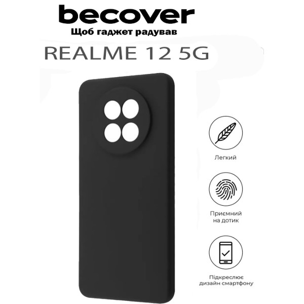 Фото - Чохол для смартфону BeCover for Realme 12 5G Black (711764)