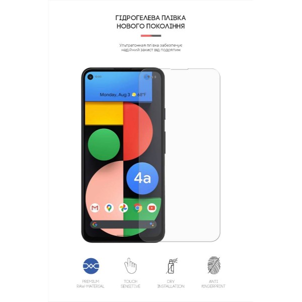 Фото - Захисна плівка для смартфону Armorstandart Matte for Google Pixel 4a 5G (ARM61125)