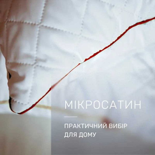 Фото - Подушка стандартна MirSon Eco Jojo 143 40х60 см (2200000392923)