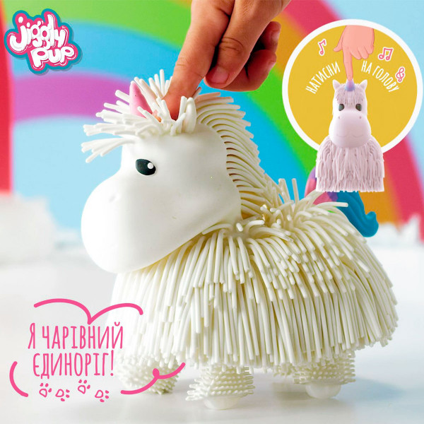 Фото - Інтерактивна іграшка Jiggly Pup Чарівний Єдиноріг Білий (JP002-WB-WH)