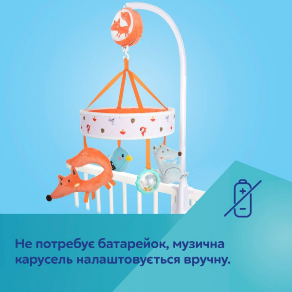 Фото - Мобиль музыкальный Canpol babies FOX (75/201)