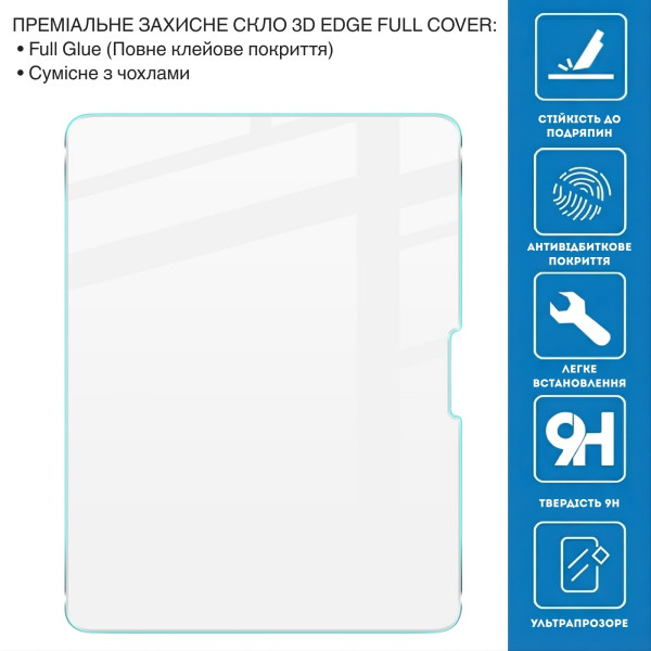 Фото - Защитное стекло для планшета BeCover 3D Edge Full Cover for Apple iPad Pro 13" M5 (2025) (714777)