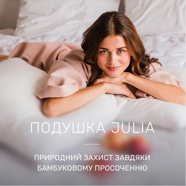 Фото - Подушка стандартна MirSon бавовняна №877 Julia Пружна 40х60 см (2200003225457)